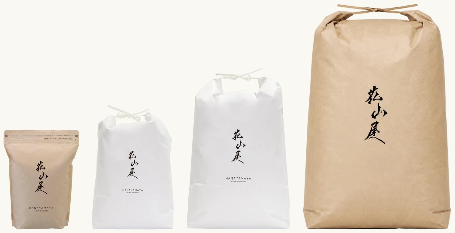 花山屋のパッケージ 2kgクラフト袋・5kg白袋・10kg白袋・業務用30kgクラフト袋